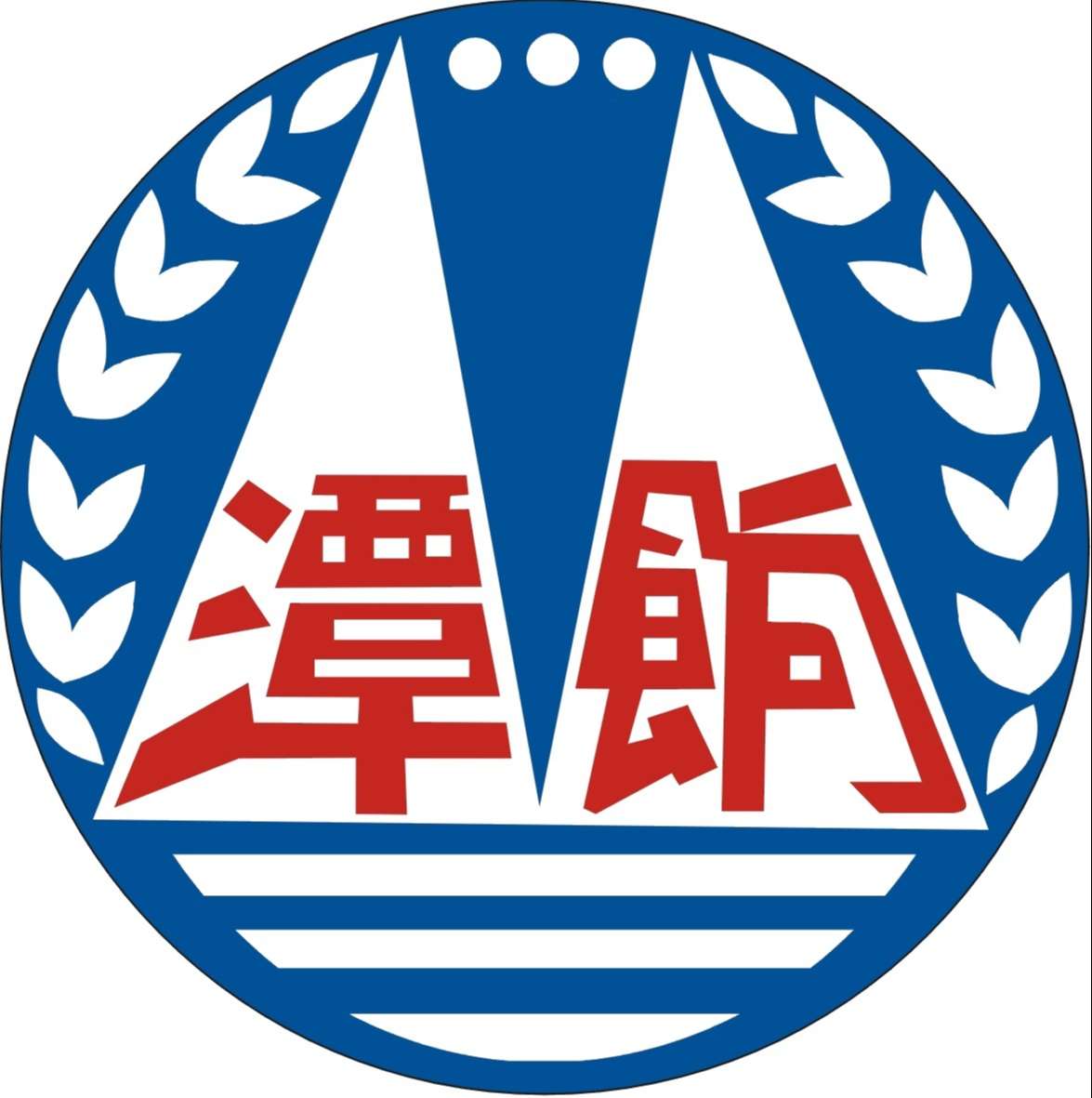 屏東縣餉潭國民小學網站LOGO